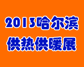 201314ùIHṩů偠t{չ[