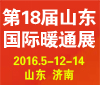 2016ڰˌhHůͨ{(dio)ch(hun)g(sh)O(sh)չ[