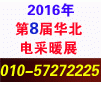 2016ڰˌúӱ늲ů늟ἼgOչ[