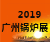 2019ЇHVݣ偠tȼϵyչ