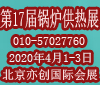 202017ÇH偠t͹ἰܭhOչ[