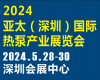 2024̫ڣHîa(chn)I(y)չ[(hu) ()